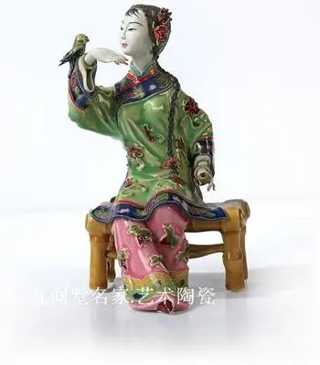 

Bird according to the ancient porcelain beauty decoration Shiwan doll Chinese style living room antique frame crafts decoration