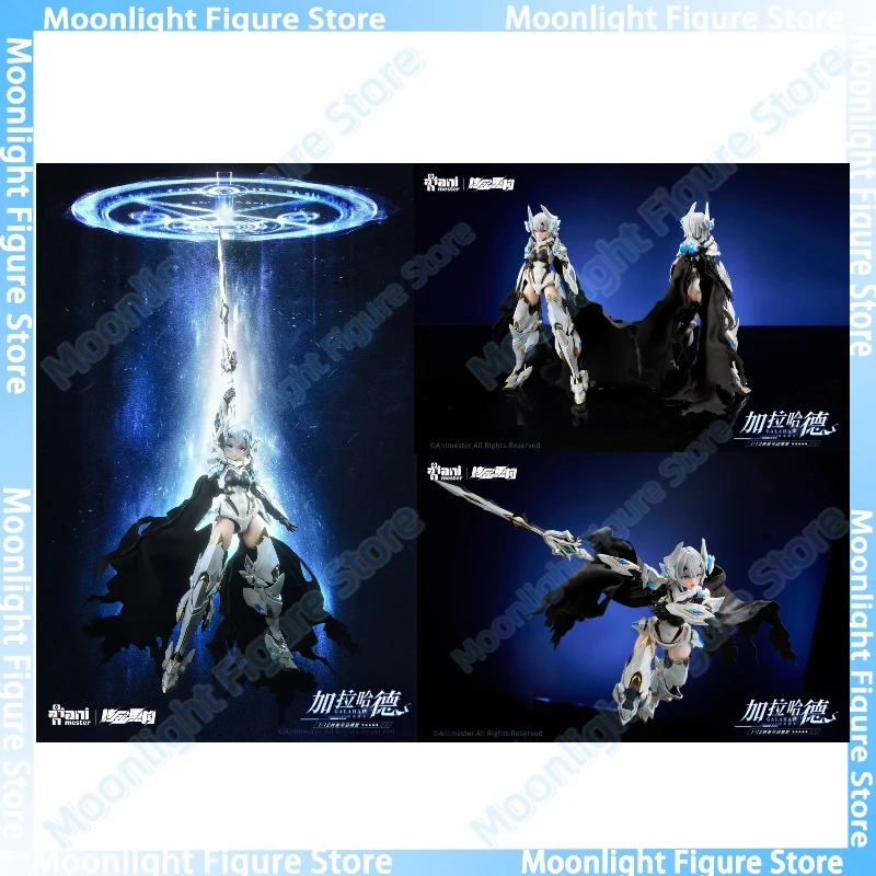 

In Stock AniMester White Dragon Knight Galahad Nuclear Gold Reconstruction Assembly Model Mobile Suit Girl Anime Action Figure