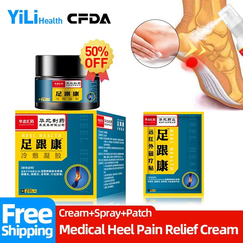 

Heel Pain Relief Cream Heel Spur Plantar Fasciitis Treatment Ointment Achilles Tendonitis Therapy Medicine Patch CFDA Approve