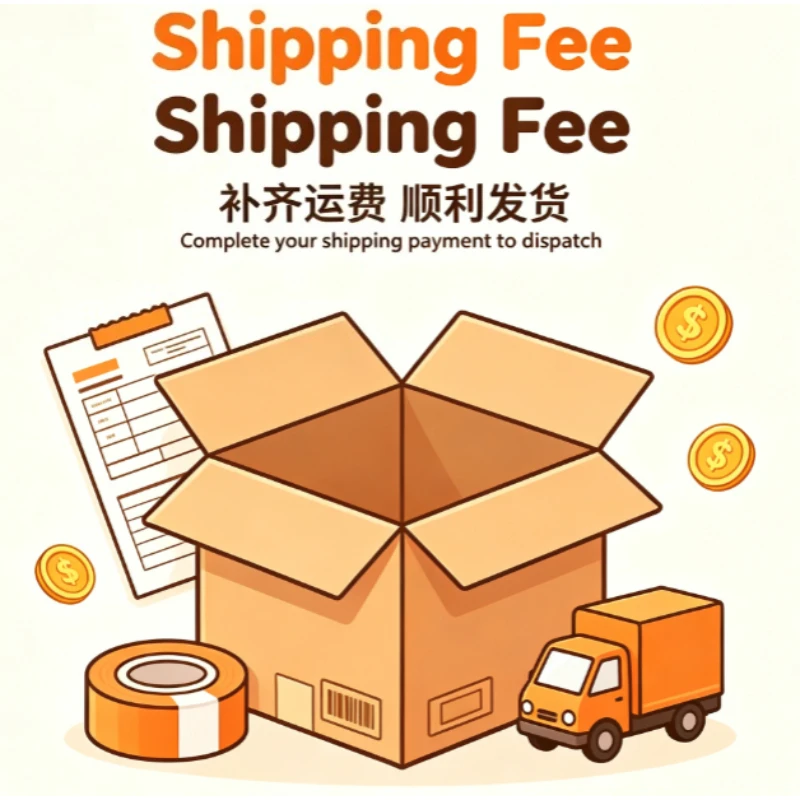 Private Link for Extra Shipping Cost Supplement
