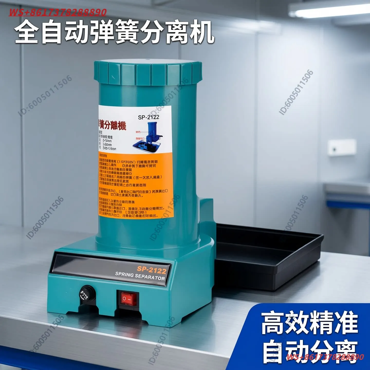 Automatic spring separator SP-2122 Automatic spring separator equipment automatically splits high-power motors