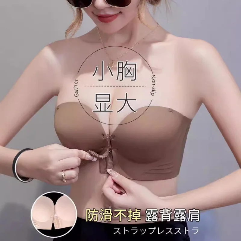 

Front buckle strapless underwear for women with small breasts gathered and non-slip top support one-shoulder strapless beautiful