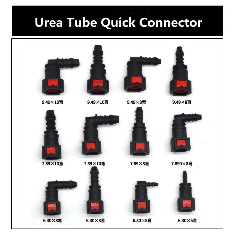 5pcs Urea Pump Urea Tube Quick Connector 6.30 7.89 9.49 Fuel Air Pipe Joint SCR Post-Processing Repair Kits