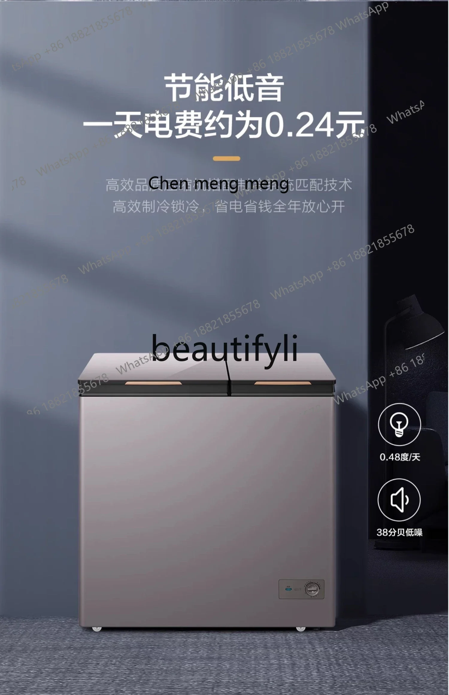 

Hot sales 178 liters color crystal frost reduction household and commercial large-capacity dual-temperature refrigerated freezer