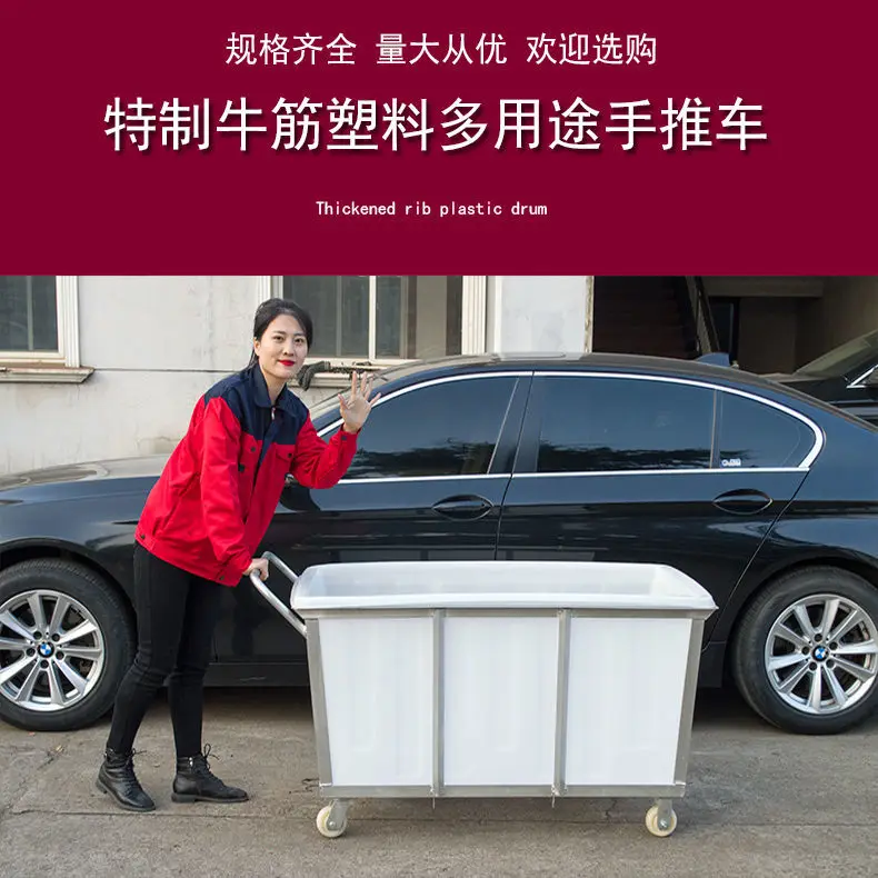 Car textile factory, dyeing and washing factory, cloth car turnover box