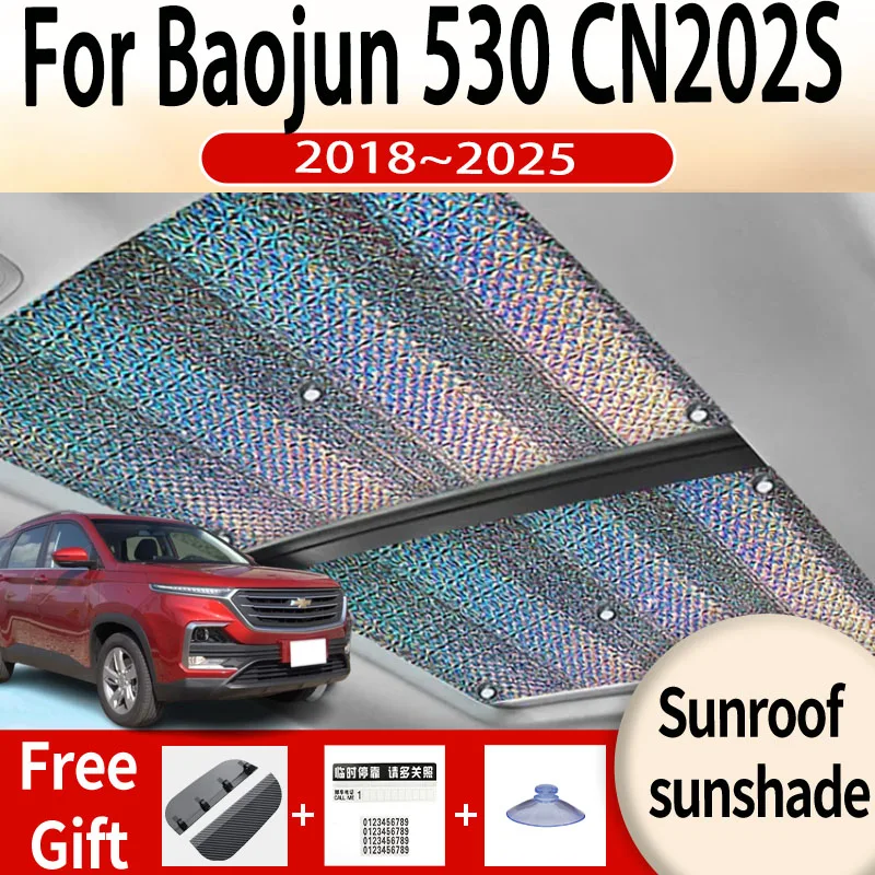 

For Baojun 530 CN202S 2018~2025 2022 2023 Car Sunroof Sunshade Panoramic Windshield Sunshade Anti-ultraviolet Auto Accessories