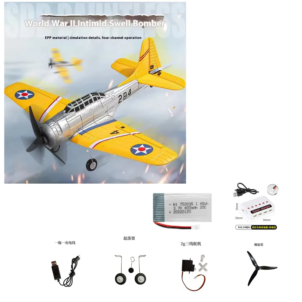 Batterie d'avion Qf012 RC 3.7v 400mAh/lame d'hélice/train d'atterrissage/récepteur/servo/utilisation pour les pièces Qf012