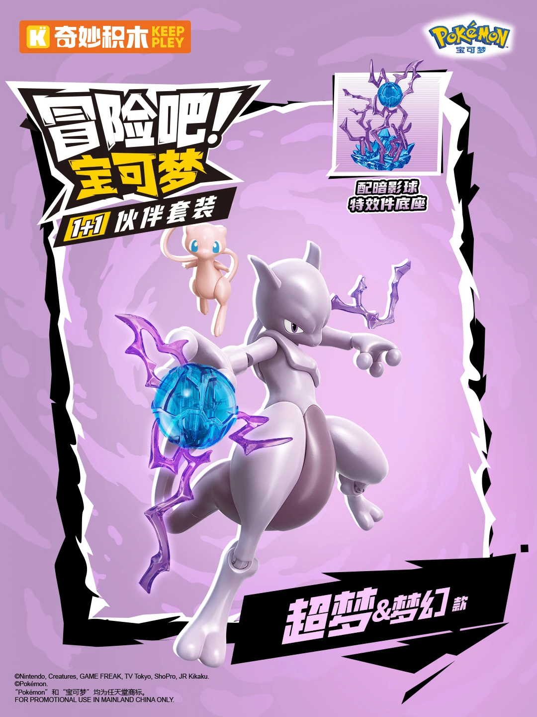 Pokemon Bouwsteen Cartoon Anime Pikachu Charizard Mewtwo Meowth Greninja Lucario Figuur Speelgoed Kinderen Verjaardagscadeau