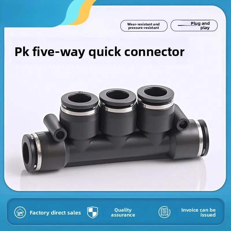 Пневматический соединитель: Пластиковые фитинги для труб