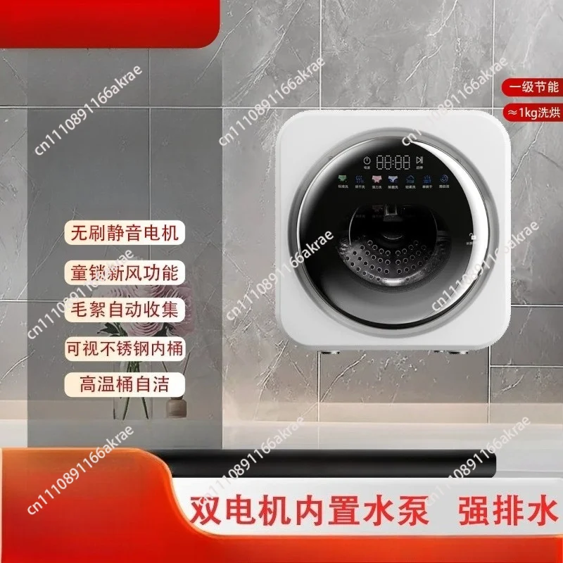 for A compact washing machine specially designed for underwear and socks, featuring a desktop flagship drum model