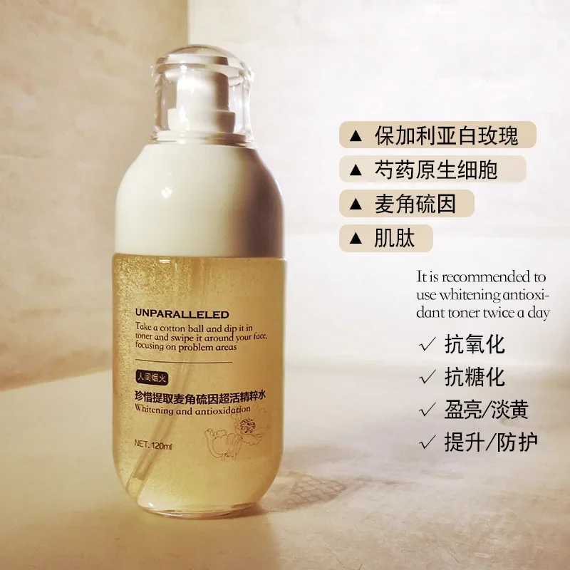 Customized White Rose Toner  Antioxidant Glycation  Anti-yellowing Brightening Dulling  Hydrating Moisturiz Rare Beauty FaceCare