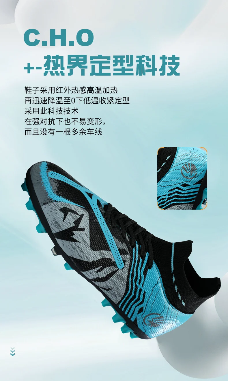 

Новые летние горячие продажи профессиональных уличных удобных дышащих футбольных бутсов футбольные бутсы профессиональные очень хорошие