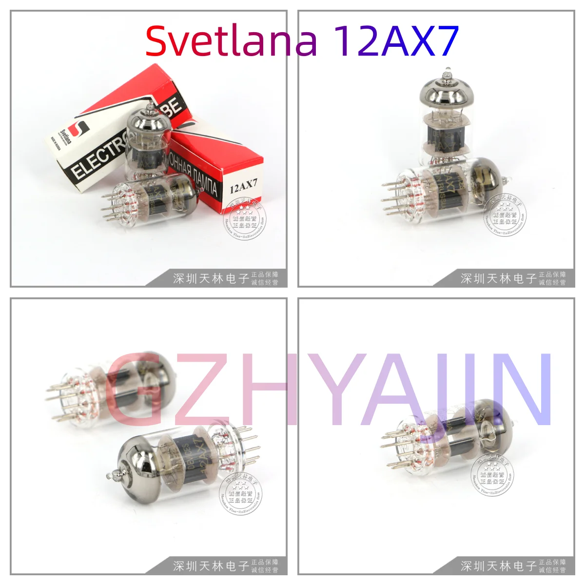 

New Svetlana 12AX7/ECC83/6N4 electronic tube with original precision matching.