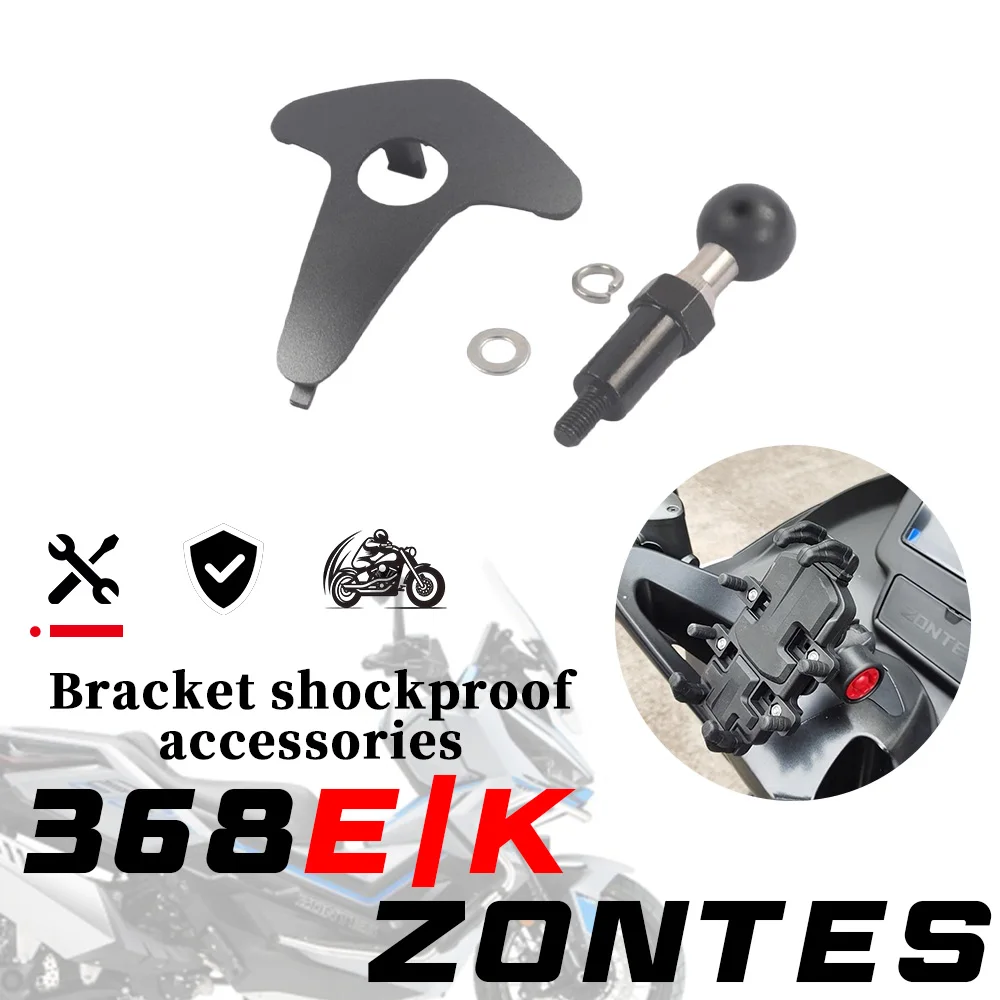 لحامل/قاعدة هاتف الدراجة النارية ZONTES 368E/K، حامل هاتف معدل 350E، مقاوم للصدمات، مضاد للاهتزاز، ملحق مضاد للسرقة.