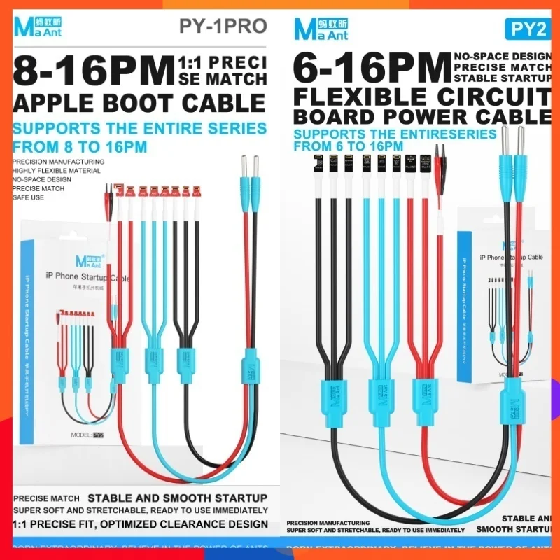 Maant PY-1PRO & PY-… - image