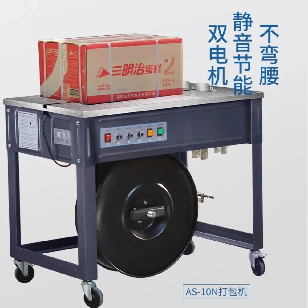 

Baler Semi-automatic strapping machine Automatic hot melt plastic pp belt Express carton Taping machine Packaging machine