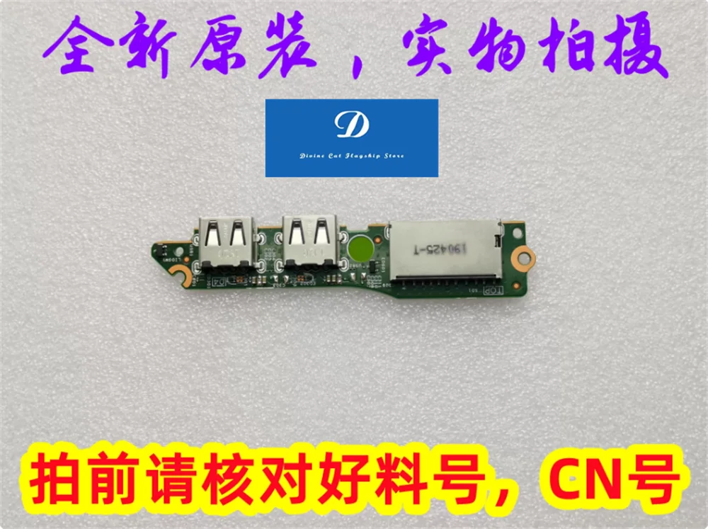 FOR Dell G3 3590 SD Card Reader USB Board 052CHM 09P7HF 0V75C6 0KHGM9 18B90-1