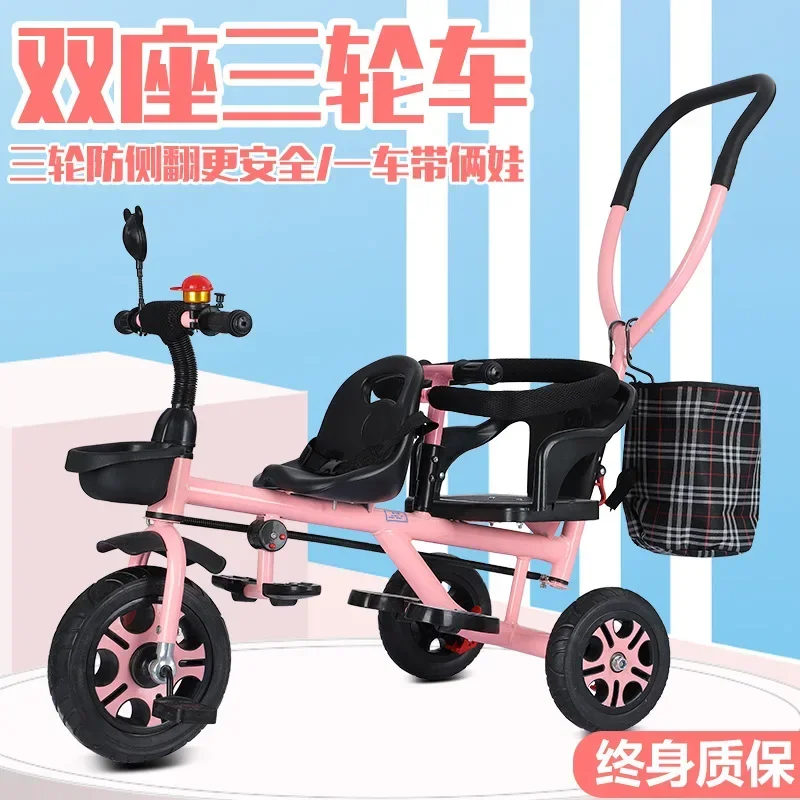 Children's Tricycle Twin Handcart Two Person Baby Bicycle Baby Lightweight Stroller Baby Stroller