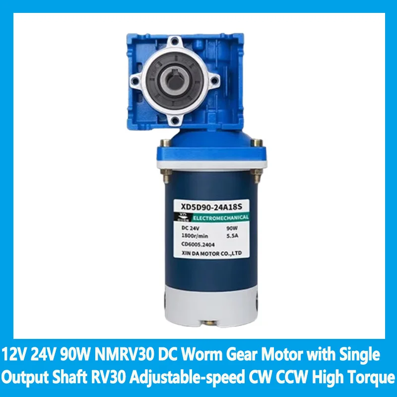 

12V 24V 90W NMRV30 DC Worm Gear Motor with Single Output Shaft RV30 Adjustable-speed CW CCW High Torque