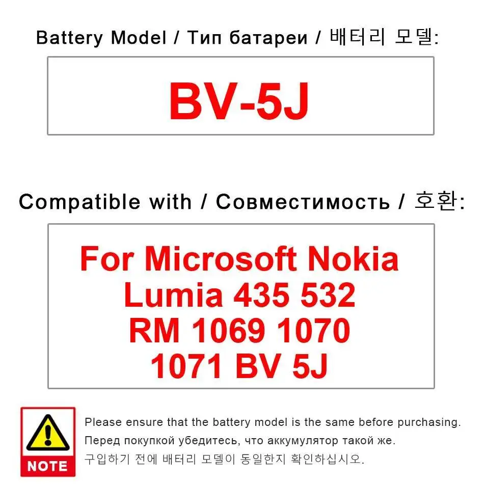 

1560Mah BV-5J High-Capacity Mobile Phone Battery For Nokia Lumia 435 532 RM 1069 1070 1071