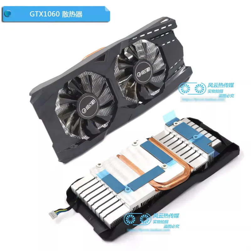 

New Radiator Cooler for GALAX GTX1060 Video Card Pitch 58*58MM