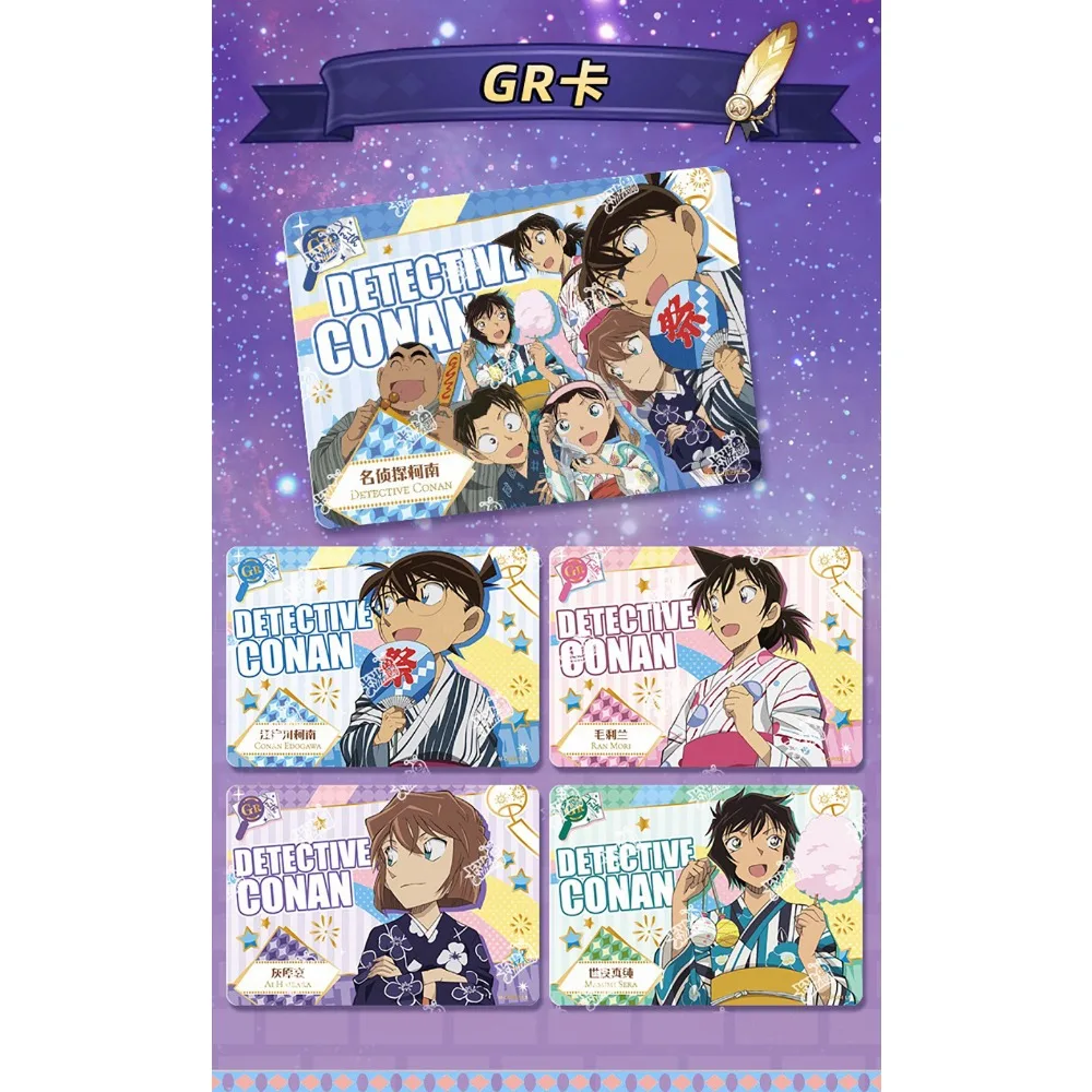 KAYOU Anime Detective Conan Cards for Children Kudo Shinichi Mouri Ran Suzuki Sonoko Anime Character Plot Cards Birthday Gifts