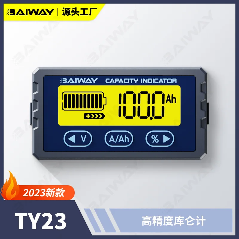 

##TY23 Coulomb meter, battery power monitor, exchange modified meter, lithium iron phosphate meter