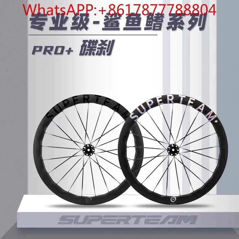 SUPERTEAM carbon fiber wheelset shark fin disc brake PRO+ road bike riding carbon knife rims carbon rims