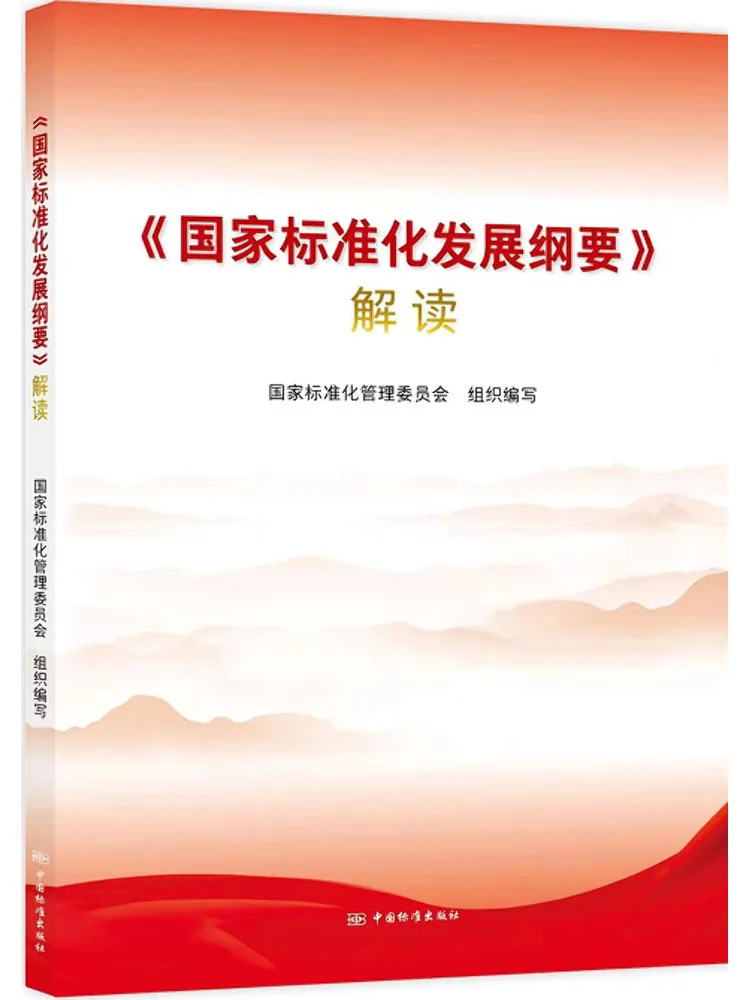 Book-Winshare Interpretation Of the 