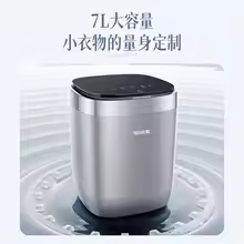 Cross-Border Us Standard Automatic Mini Washing Machine Household...