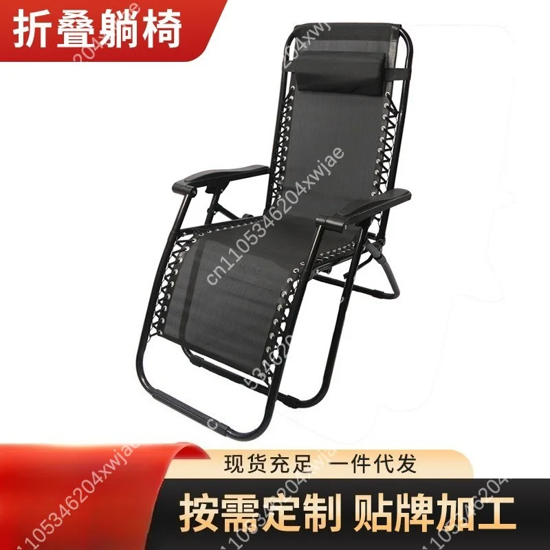 Black Folding Lounge Chair for Office Nap Beach Relax Portable Recliner with Headrest