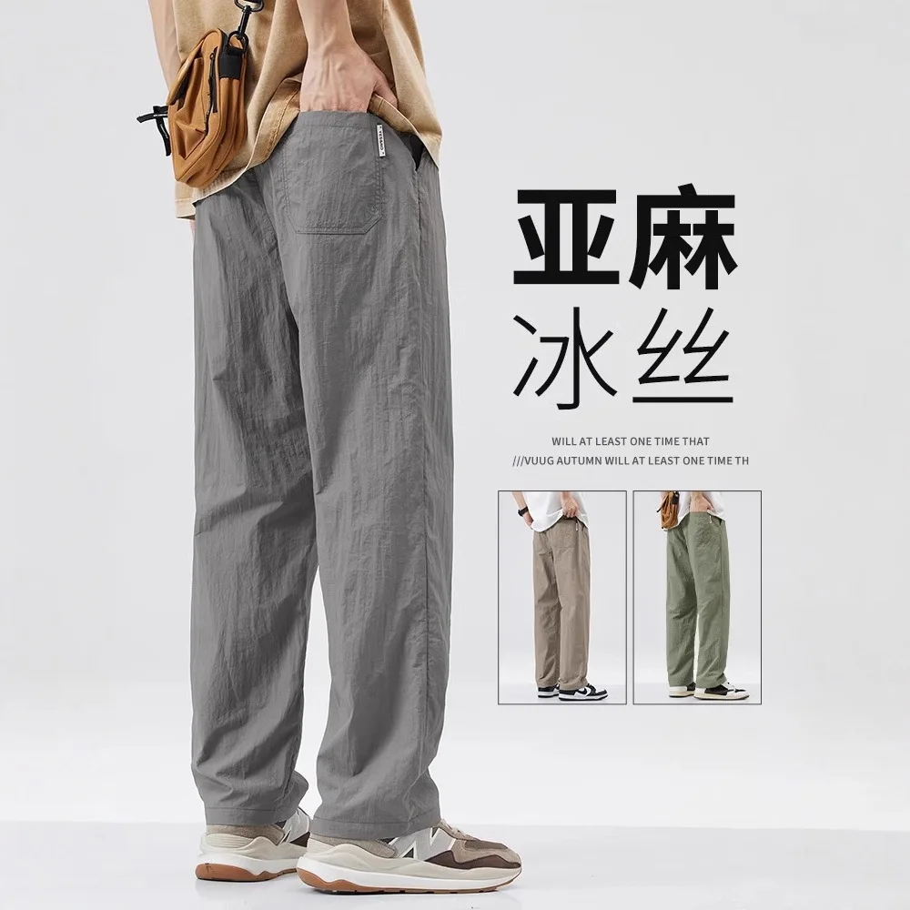 

Cool Ice Silk Thin Quick-Dry Loose Straight Work Men's Summer Sports Casual Long Pants