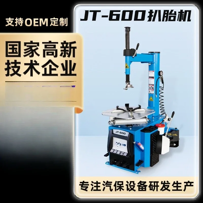 Automobile motorcycle tire dismantling and assembly machine tire picker