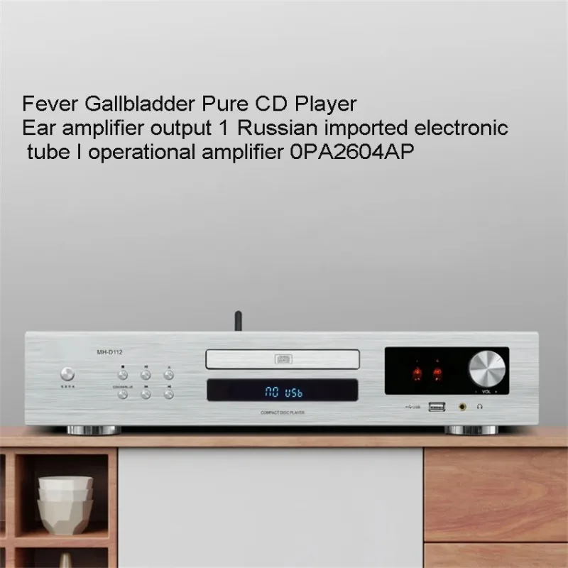 MH-D112 Fever Gallbladder CD Player HIFI Level Electronic Tube Headphone Amplifier Output Lossless Pure Player