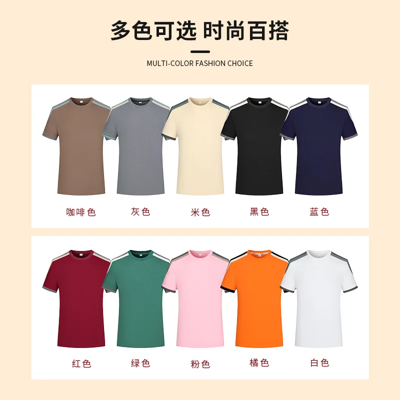 الصيف الحليب الشاي مقهى تقديم الطعام العمل موحدة جولة الرقبة المرأة تي شيرت للخبز مطعم نادلة قصيرة الأكمام المطبوعة