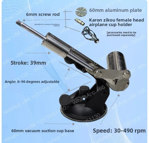 39mm stroke variable angle stepless speed regulation mini telescopic motor reciprocating machine