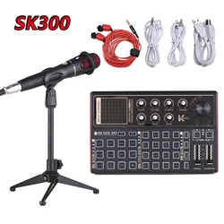 SK300 Live Sound Card External Voice Changer Audio Mixer Built-in Battery Multiple Sound Effects Microphone Mic Stand Earphone