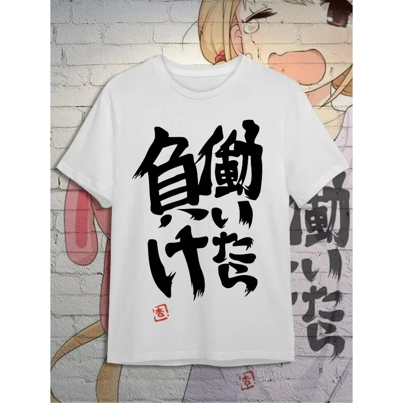 Black and white printed pattern T-shirt men's large calligraphy font fashionable T-shirt
