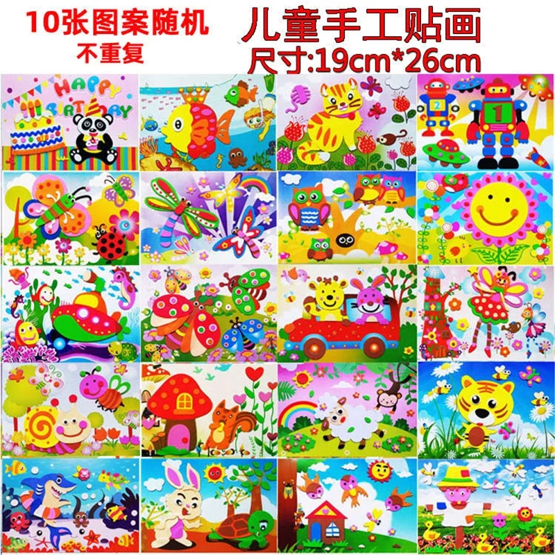 EVA 3D Stickers 3D Pasting Paper Children Handmade DIY Materials Kids DIY Craft Toys baby Kindergarten Puzzle Toy Stereo Sticker