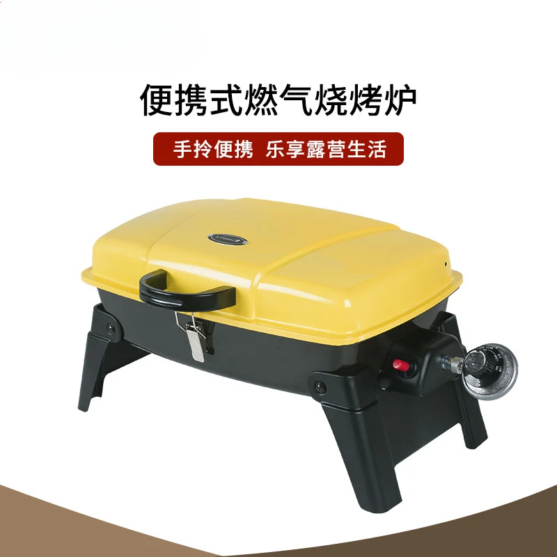 Portable BBQ Stove Portable Gas BBQ Rack Camping and Picnic Stove Mini BBQ Picnic Card Gas