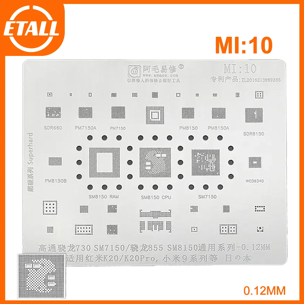 Трафарет Amaoe MI:10 для реболлинга BGA, 0,12 мм, для SM7150 RAM SM8150 CPU XIAOMI 9 K20 Series, инструменты для ремонта телефонов