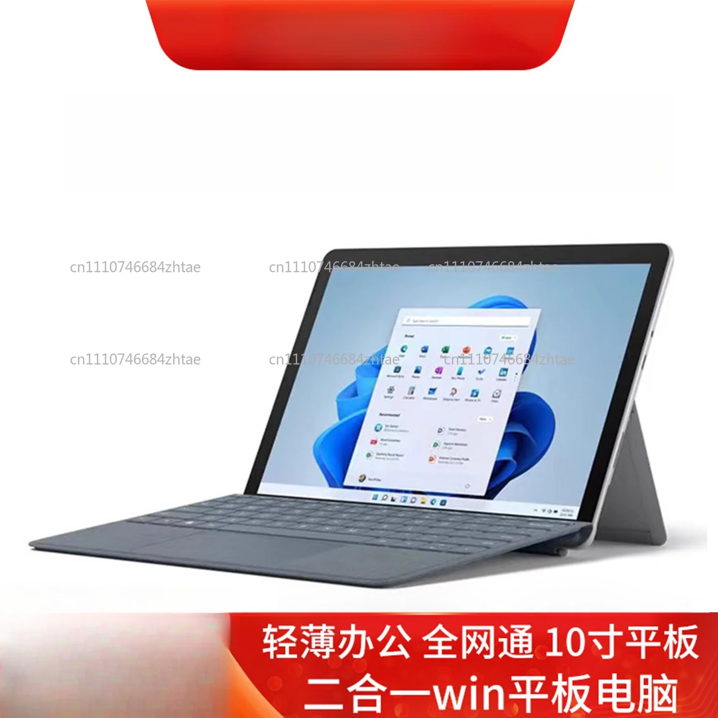 Slim 10-inch 2-in-1 tablet, handwritten touch with keyboard