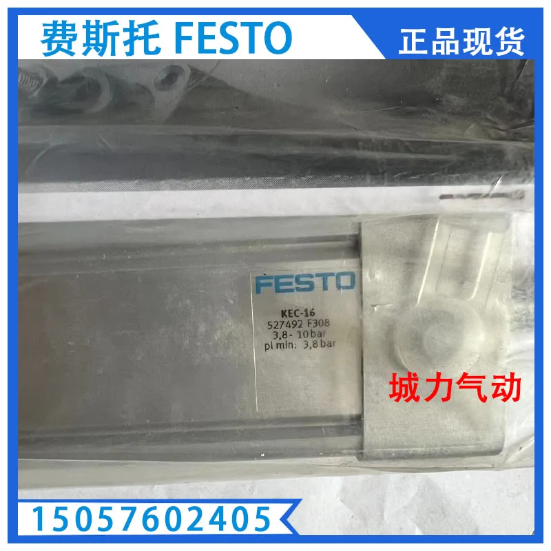 

Зажимное устройство FESTO KEC-16 527492 в наличии.