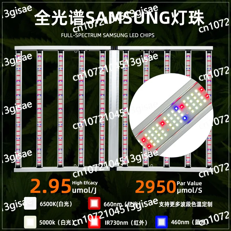 

1000W octopus plant light led full spectrum indoor agricultural planting filling light 1200W plant growth light
