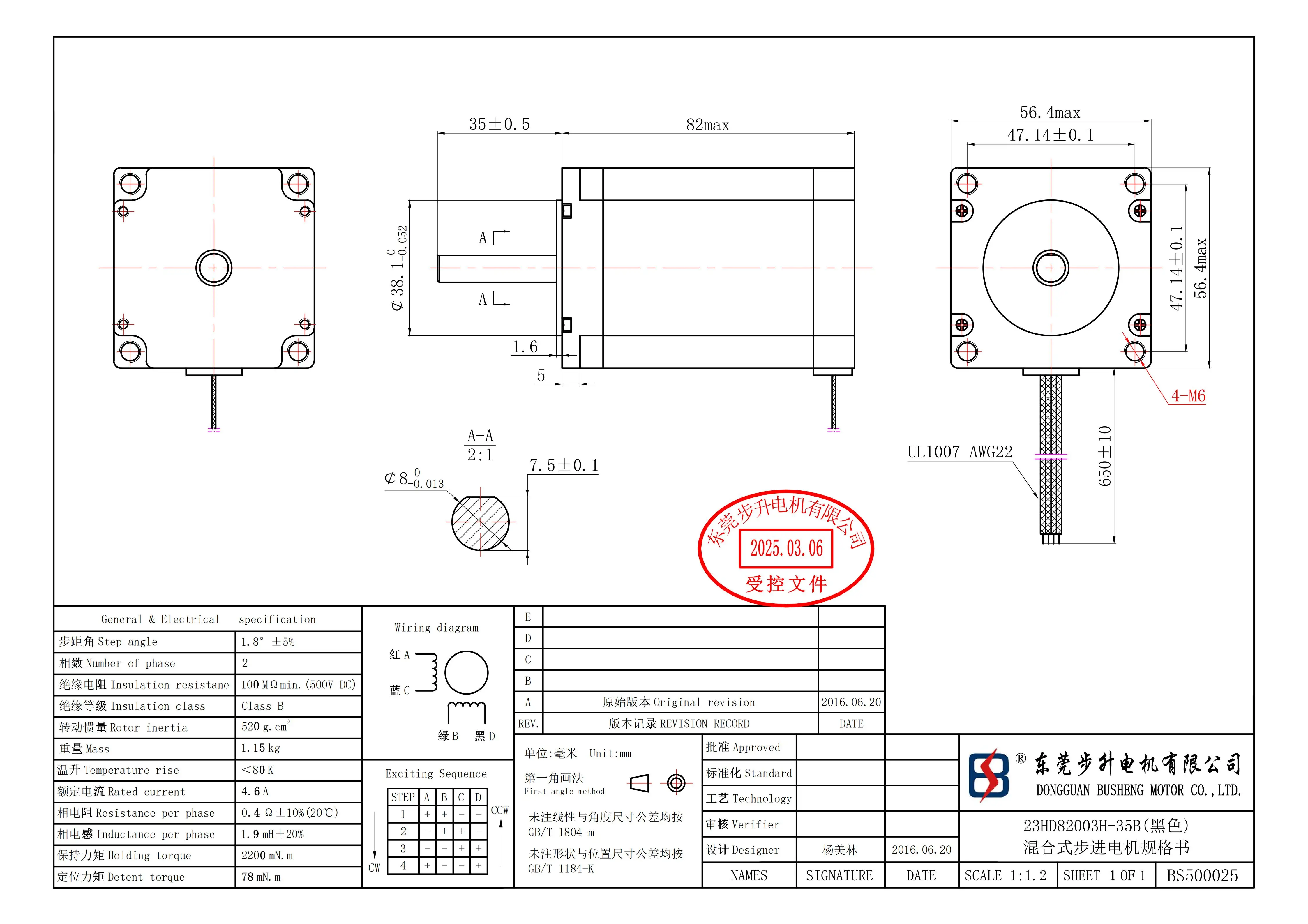 Nema23 ステッピングモーター 23HD82003H-35B 4.6A 2.2N.m 1.8度分解能 3Dプリンター モニター DIY CNC彫刻機用