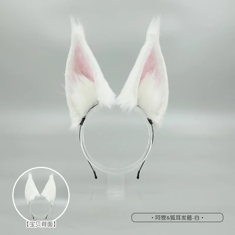 اليدوية قابل للتعديل تأثيري LOL الأحمر الأبيض الثعلب آذان عقال محاكاة رقيق أفخم الحيوان الشعر هوب Kawaii أنيمي الملحقات