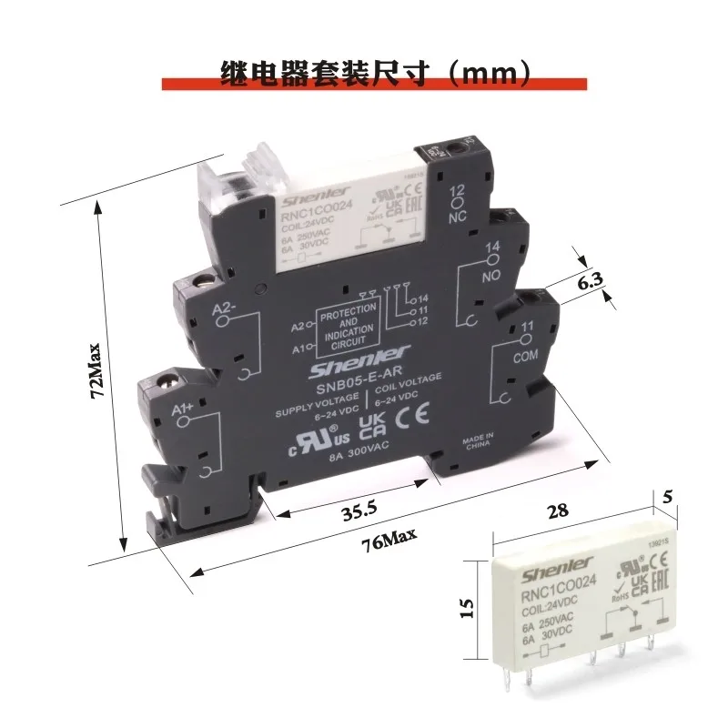 10Pcs Interface Slim Relay Set RNC1CO024+SNB05-E-A 24VDC AC 1pole Economic Type Subminiature Medium Power HF41F-024-ZS