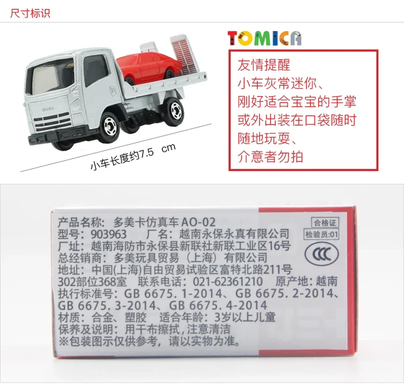 TAKARA TOMY Tomica Premium Asia Limited AO-02 Isuzu Vehicle Transport Truck Movable Mini Die-cast Alloy Car Model Kids Toys Gift