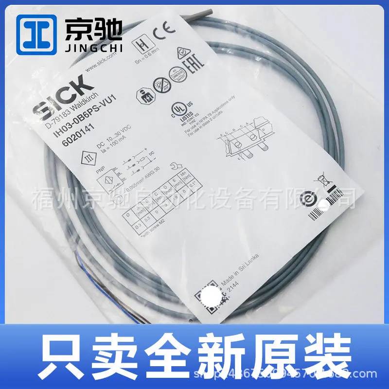 2025 6020630 IH03-0B6PS-VUB Spot 6020630 I IH03-0B6PO-VU1 الاستفسار المريض #3