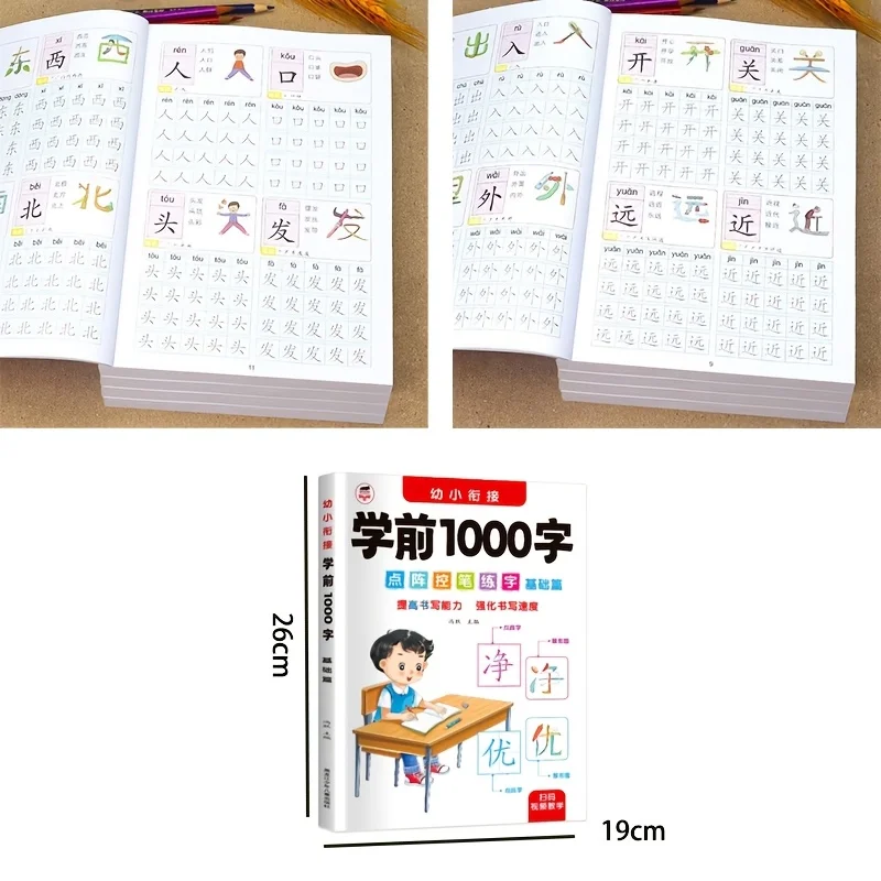 1000-character Chinese Character Workbook Tracing Point and Line Copybooks - Suitable for Enlightened Learners, Primary